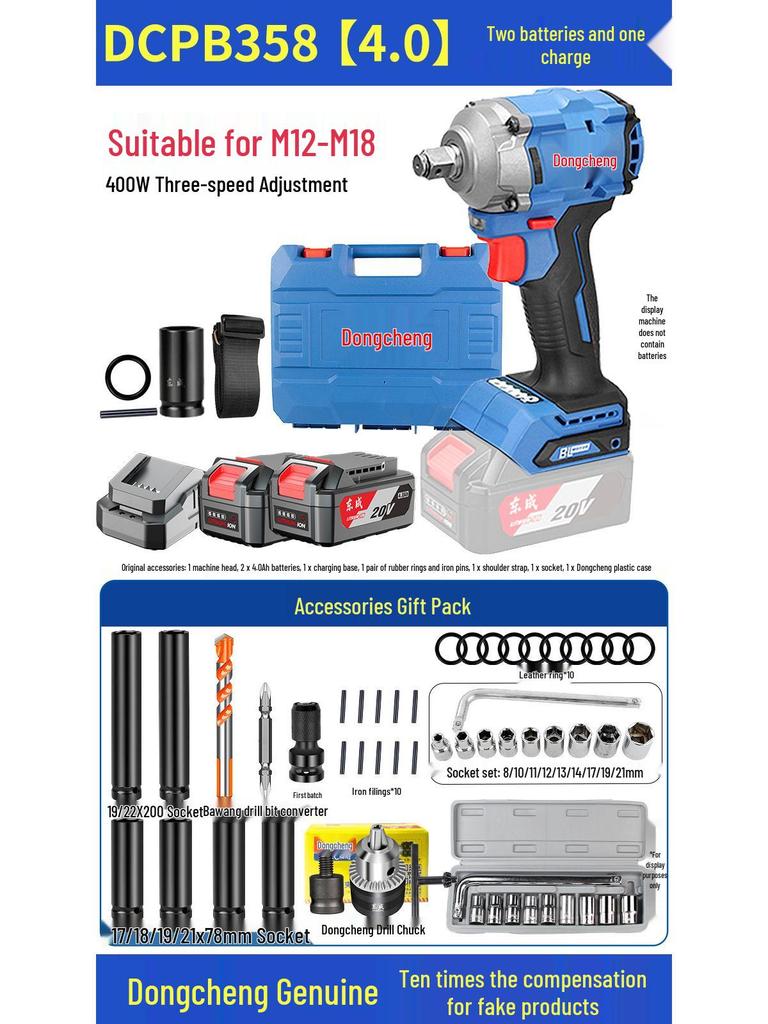 Dongcheng High Torque Brushless Electric Wrench with Lithium Battery 