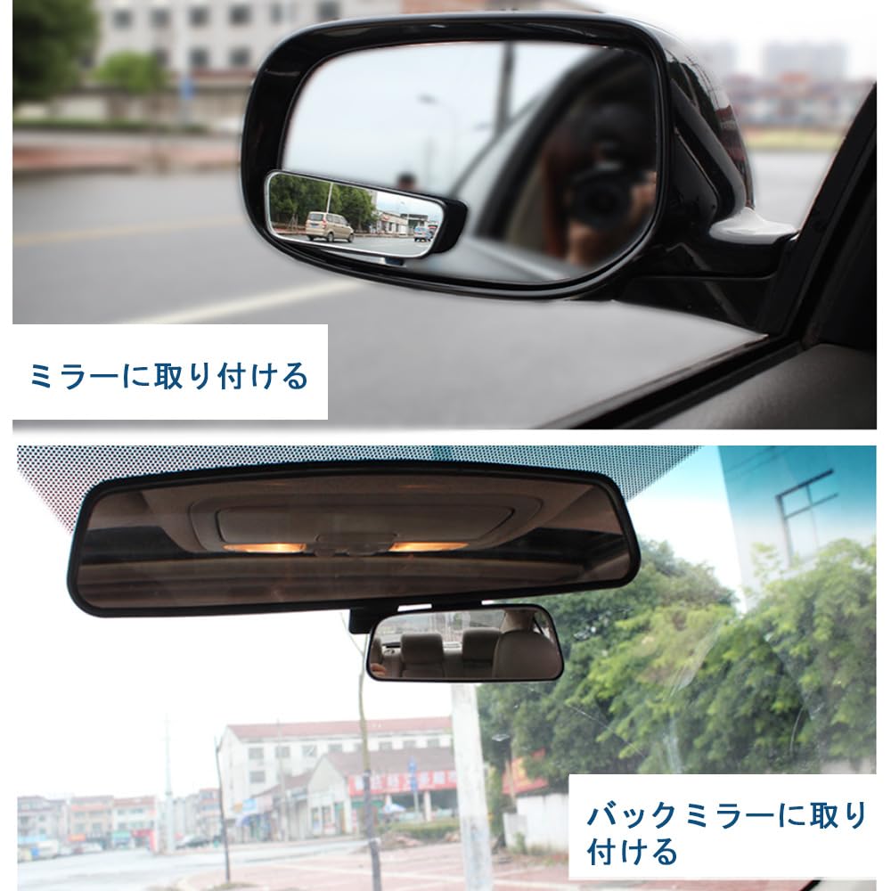 KALOLINNA Car Auxiliary Mirror, 2 Pack Adjustable Blind Spot Mirror, Easy Installation, Wide Field