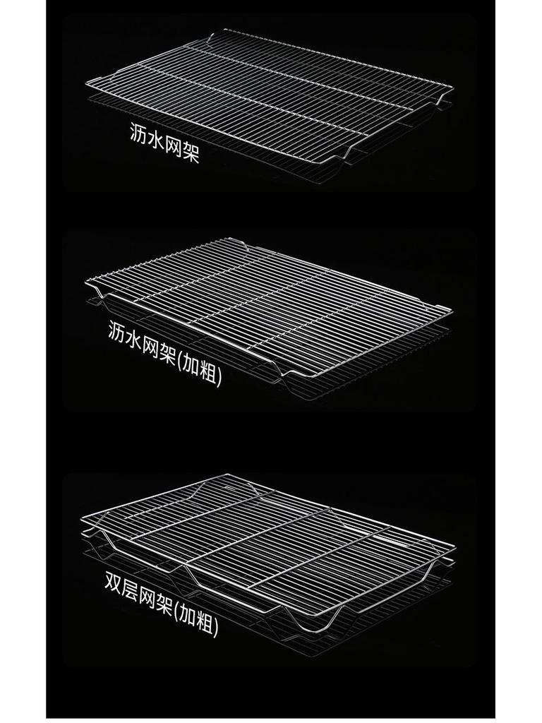Stainless Steel Bread and Cake Cooling Rack with Flat Feet