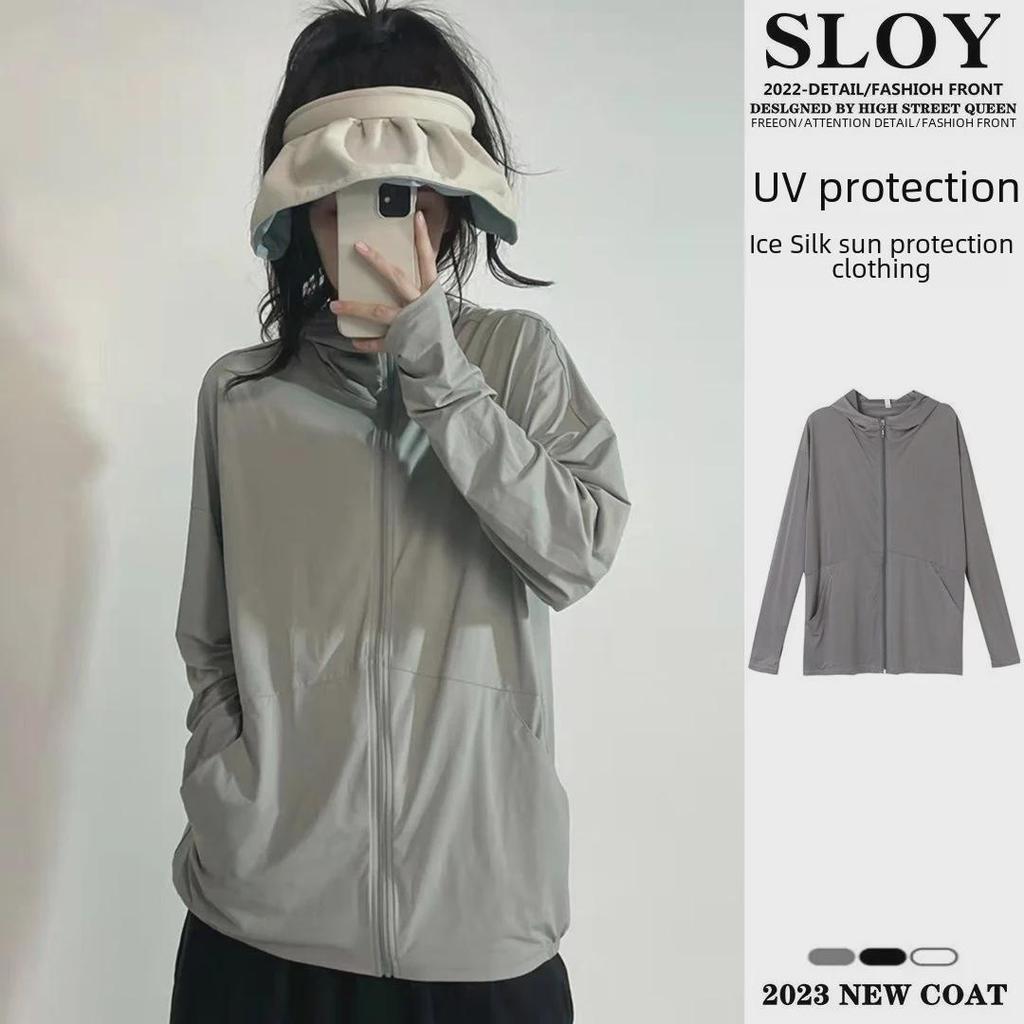 2023 UPF50+ Ultra-Thin Ice Silk Sun Protection Clothing for Women & Men - Breathable, Anti-UV Summer Wear