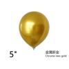 Balloon Set 5 Inch Metal Chrome Latex Balloon Angry Wedding Party Decoration