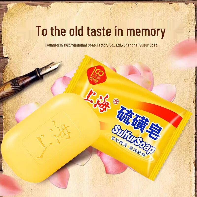 Shanghai Medicated Sulfur Liquid Soap & Bar Soap Combo