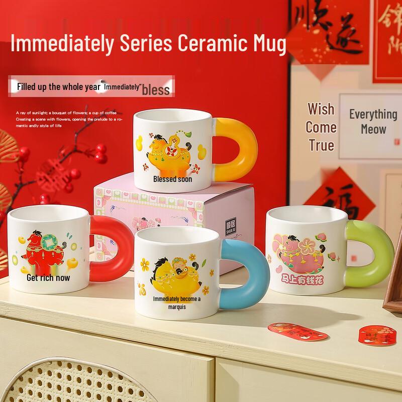 SHUNJU Year of the Horse Ceramic Mug