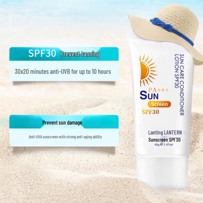 Lanting SPF30 PA+++ Hydrating Sunscreen
