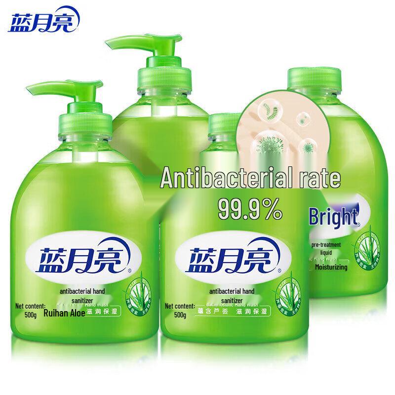 Blue Moon Aloe Antibacterial Hand Wash Set