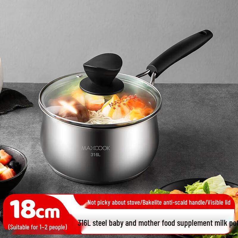 Meichu 316L Stainless Steel Milk Pot, 18cm