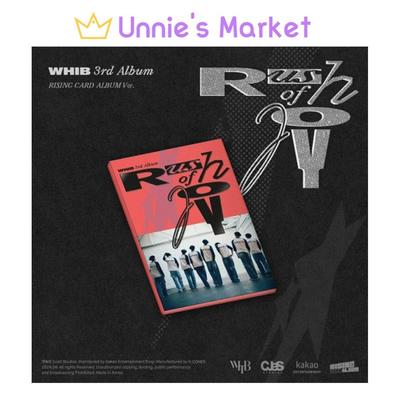 WHIB Rush of Joy (RISING Ver.) 3rd Single Album