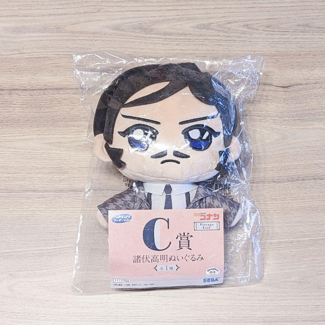 

[USED] Detective Conan Takaaki Morofushi C Prize Plush Toy