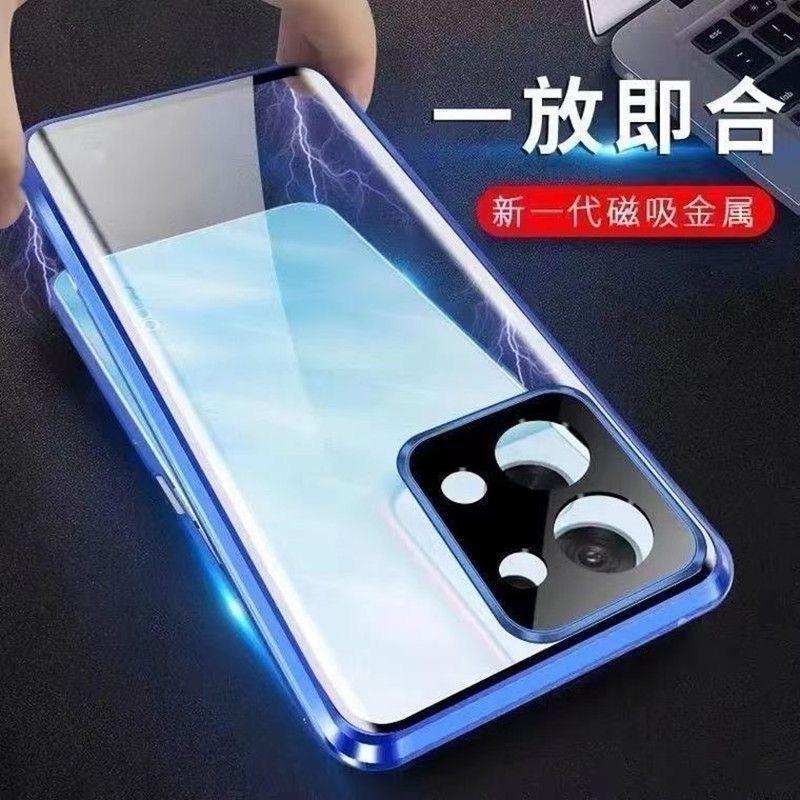 360 Full Case For Xiaomi POCO X8 Pro Max 5G Case Double Sided Magnetic Adsorption Metal Capa Tempering Glass Protect Cover