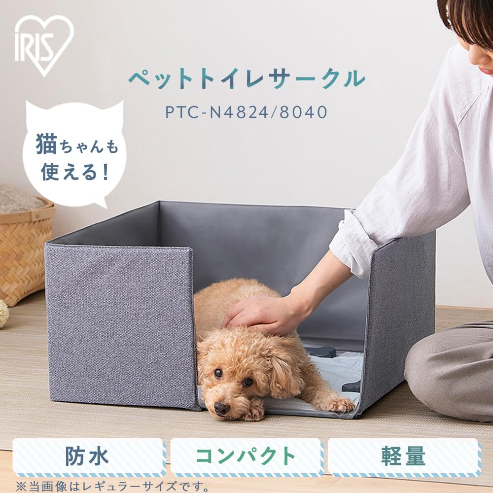 IRIS OHYAMA Záchod pro psy a kočky, kruhový, pravidelný, proti rozptylu, šedý [Kočičí rozptyl] PTC-N4824