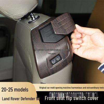 Interior Trim Cover for Land Rover Defender 90 (2020-2025) Front Seat Fold-Down Switch