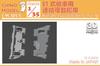 Chino Model Type 61 Tank Connectable Tracks Plastic Model Parts 1/35 CM-185A (Tank)