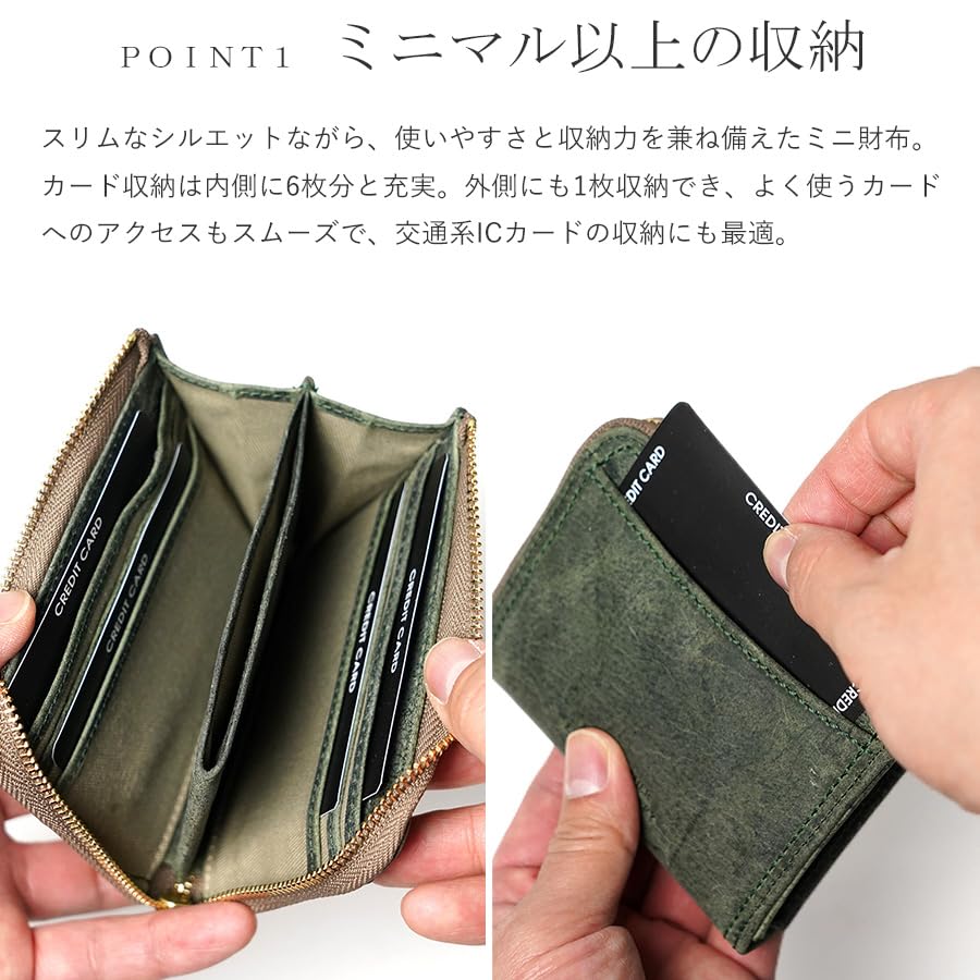 Baggy Port Mini Compact Kudu ZKM905 Wallet, Leather, Men's, Women's, Unisex, Billfold, (Green)