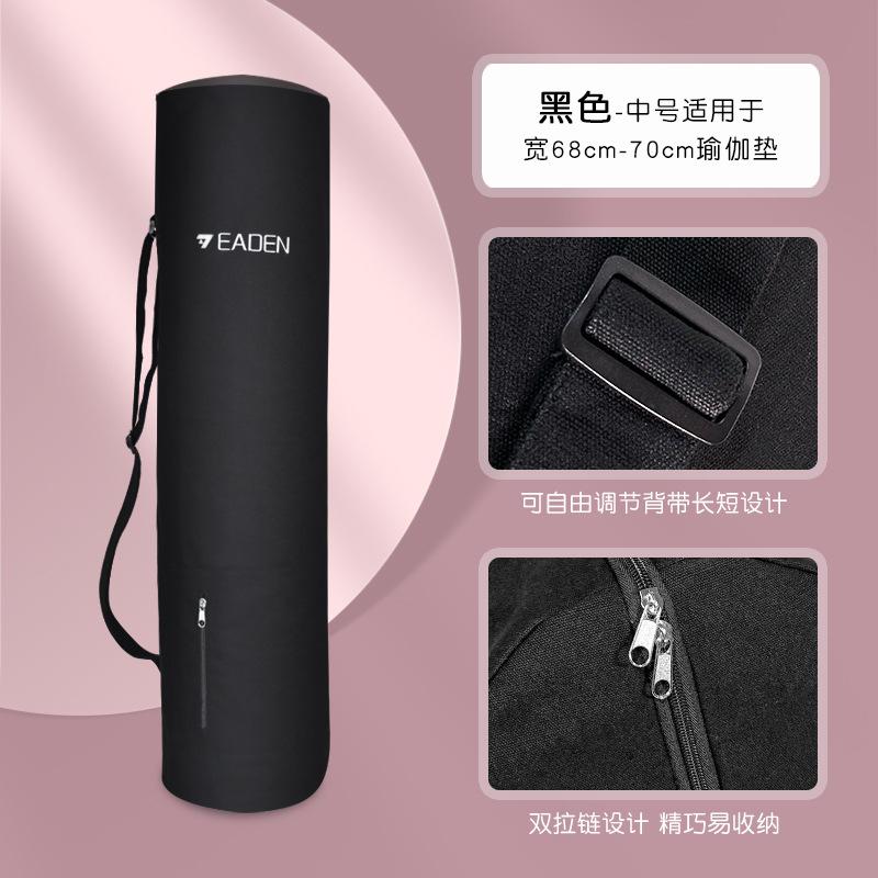 Yoga Mat Storage Bag Cover Bag Protective Cover Yoga Storage Bag Zipper Bag Drawstring Special Backpack Canvas Carry Bag