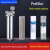 Jundingying Quick Release Stainless Steel Pre-filter