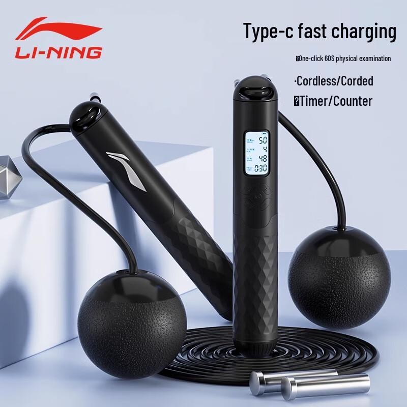 LI-NING Electronic Cordless Jump Rope