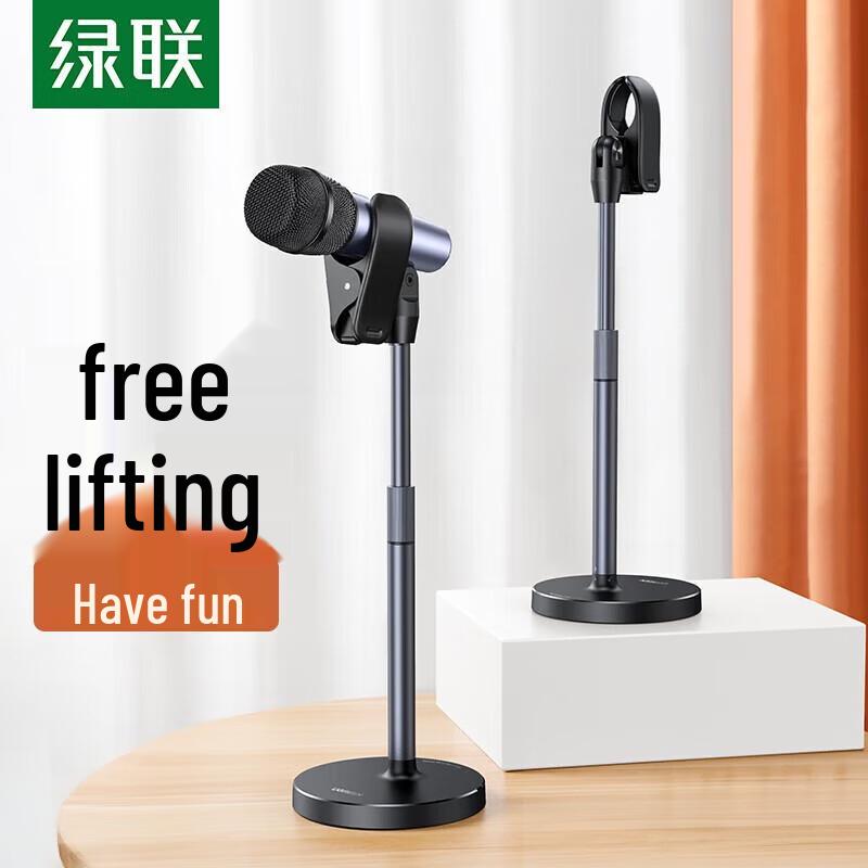 

UGREEN Desktop Adjustable Microphone Stand