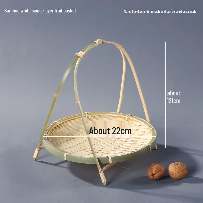 Bamboo Woven Fruit Basket & Tea Tray Set