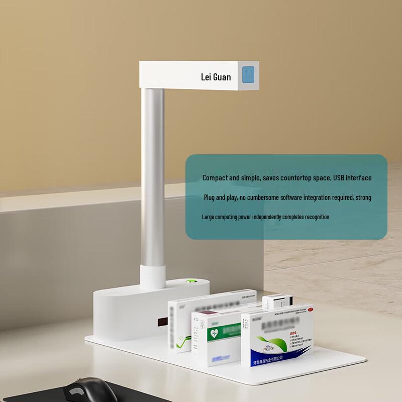 LAEXAN ZH Q5 Drug Traceability Scanner CN plug (adapter included)