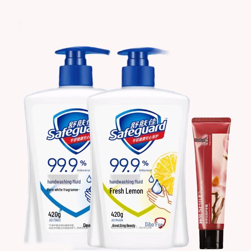 Safeguard Hand Care Set