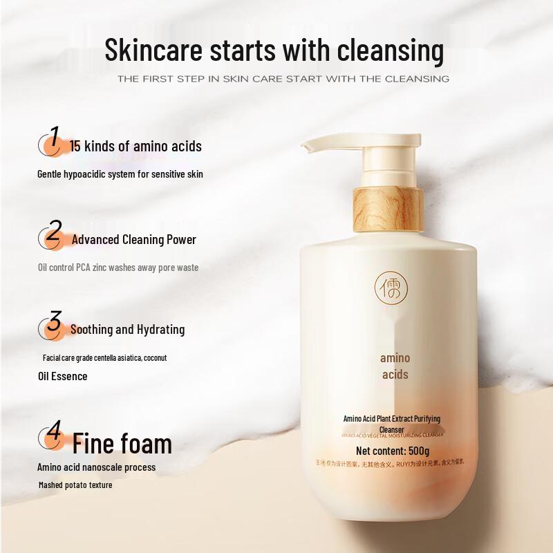 RUYI Amino Acid Oil Control Facial Cleanser