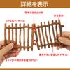 EYSCOTA 12PCS Farm Fence Toy Plastic Cowshed Paddock and Farm Animal Figures Accessories Fencing Playset for Kids Toddlers