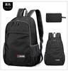 Schoolbag, popular foldable outdoor cycling bag, ultra-light waterproof hiking skin bag, storage bag, hiking backpack