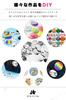 HIRAISM Round Buttons, 100-Piece Set (58mm), for DIY Handmade Badges