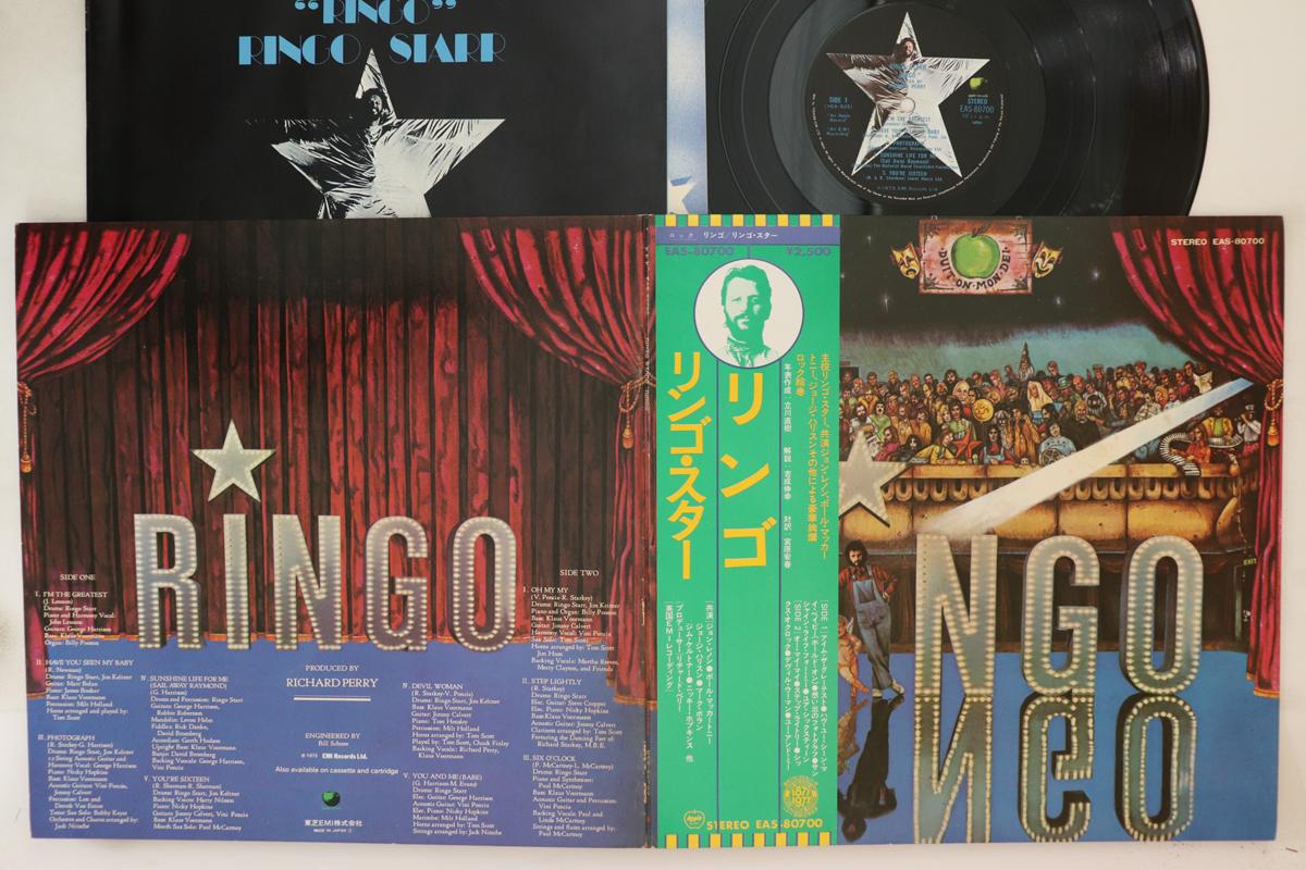 

LP Record RINGO STARR - Ringo EAS80700 APPLE 1973 Japan Obi Rock Used