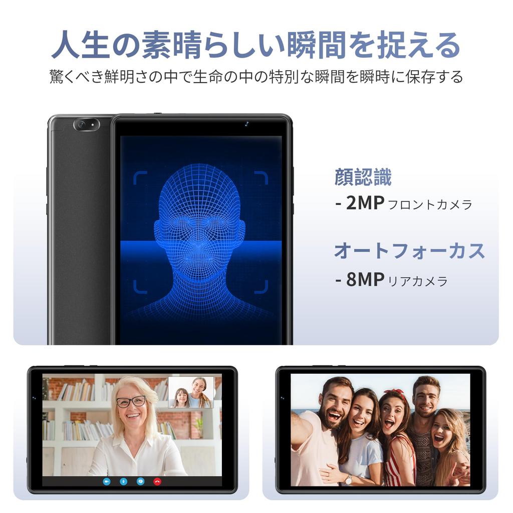 Android Model FHD IPS 12GB RAM 64GB ROM CPU Facial Wireless 5100mAh FM OTG Japanese Language Support 8-inch Tablet, Wi-Fi LCD, + (1TB Expandable),