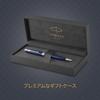 PARKER Sonnet Ballpoint Blue Lacquer Medium Gift Box Official 1950889 Pen, CT, Nib, Oil-Based Ink, Included, Import,