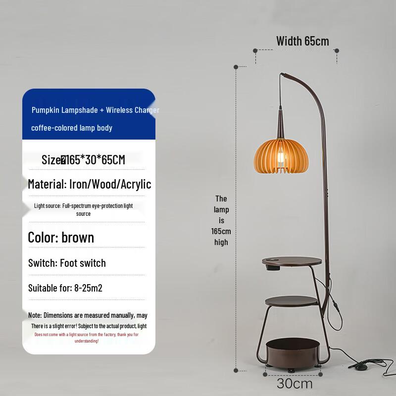 Торшер-арка во французском стиле со встроенным хранением и беспроводной зарядкой