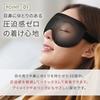 NeyoWell 3D Eye Mask