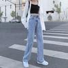 2023 Spring Slimming High-Waisted Straight-Leg Slim-Fit Sweet Style Jeans
