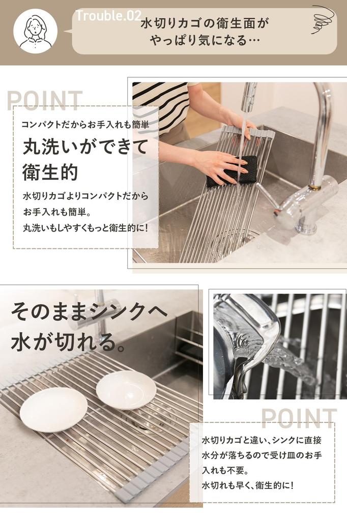 AP LAB Dish Over the Also Can Be Used To Expand the Kitchen Dish Dish Drainer X Drainer, Expandable, Sink, Rollable, Counter, Foldable,