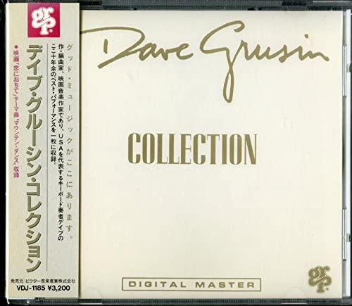 CD DAVE GRUSIN - Dave Grusin Collection VDJ1185 Japan Jazz Used