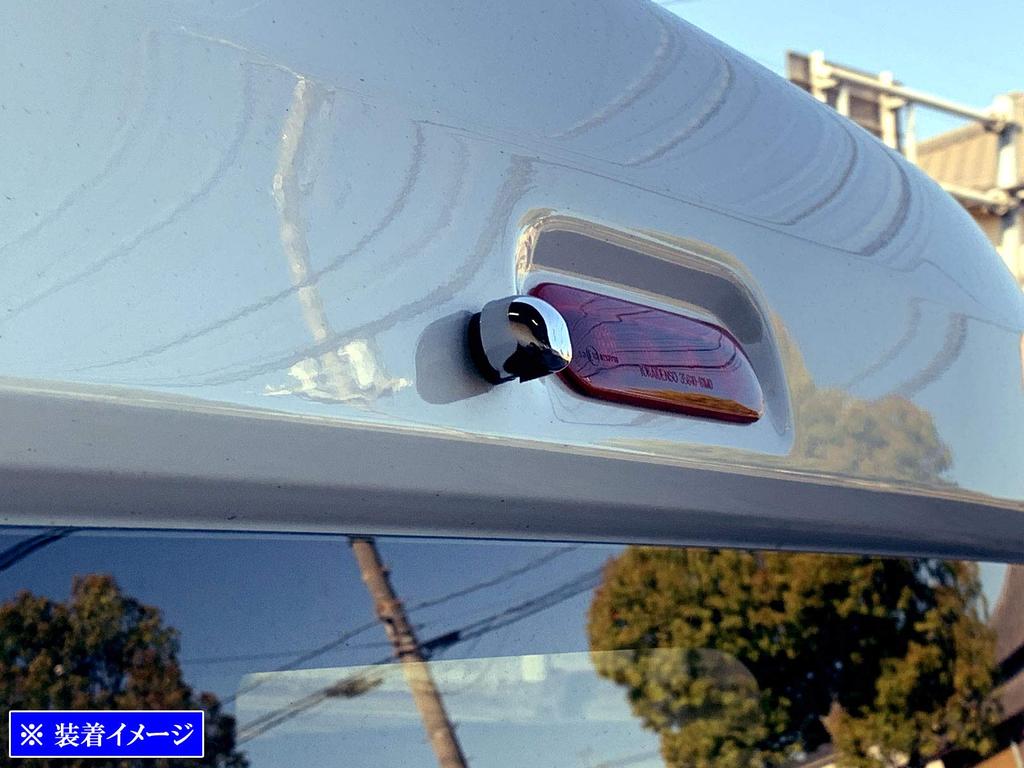 BRIGHTZ NV100 Clipper Van DR17V Plated Rear Washer Nozzle Cover