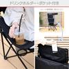 Collection Outdoor Chair with Roof Reversible Foldable Camping Black [Campers Yamazen] (Sunshade/UV Cut), Roof, Roof, Chair, SP-210(BK)