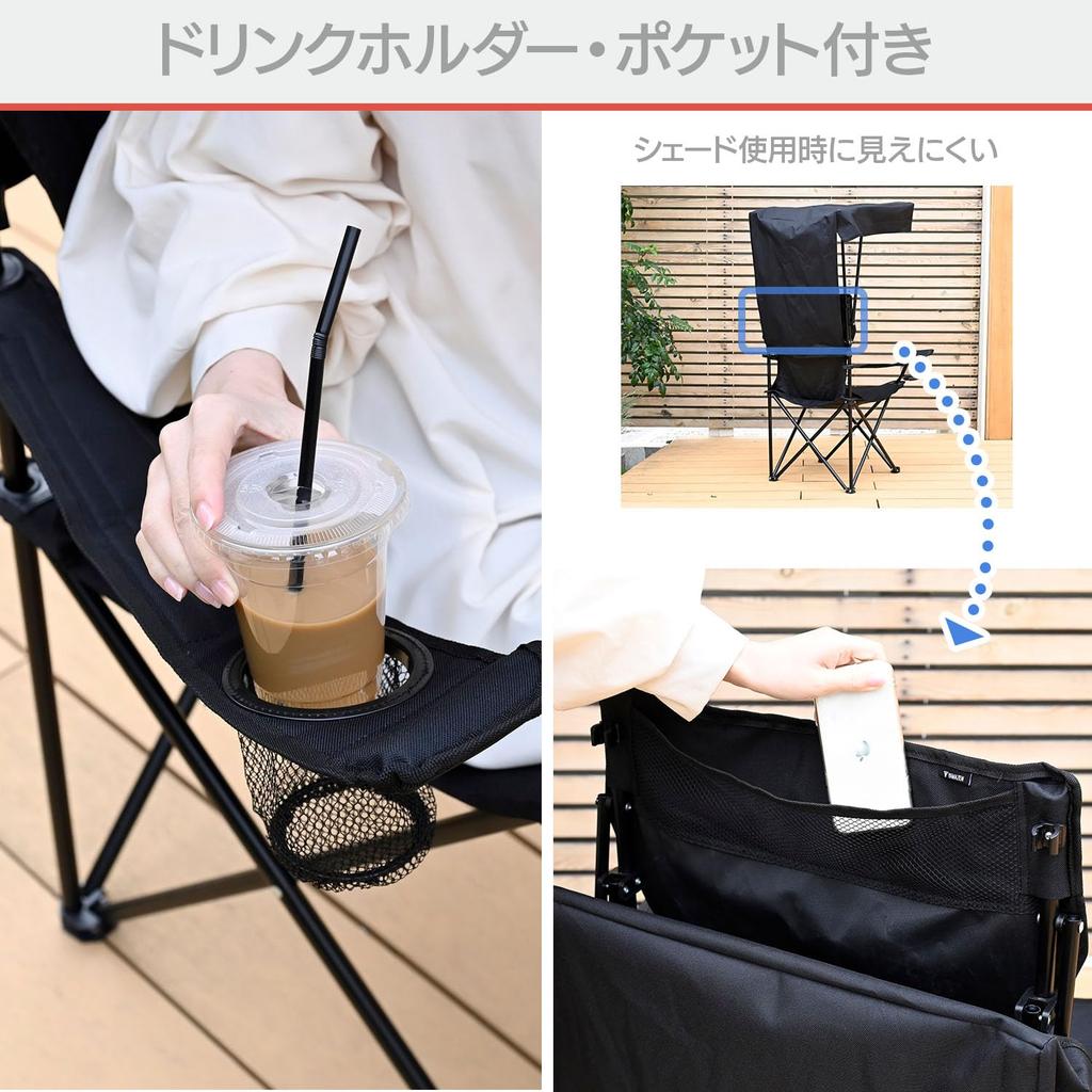 Collection Outdoor Chair with Roof Reversible Foldable Camping Black [Campers Yamazen] (Sunshade/UV Cut), Roof, Roof, Chair, SP-210(BK)