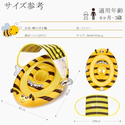 Baby Swim Ring with Cover and Leg Holes, Cute Bee Design, UV Protection SPF50+, Removable Sunshade, Suitable for Children 6 Months-3 Years Old (Yellow