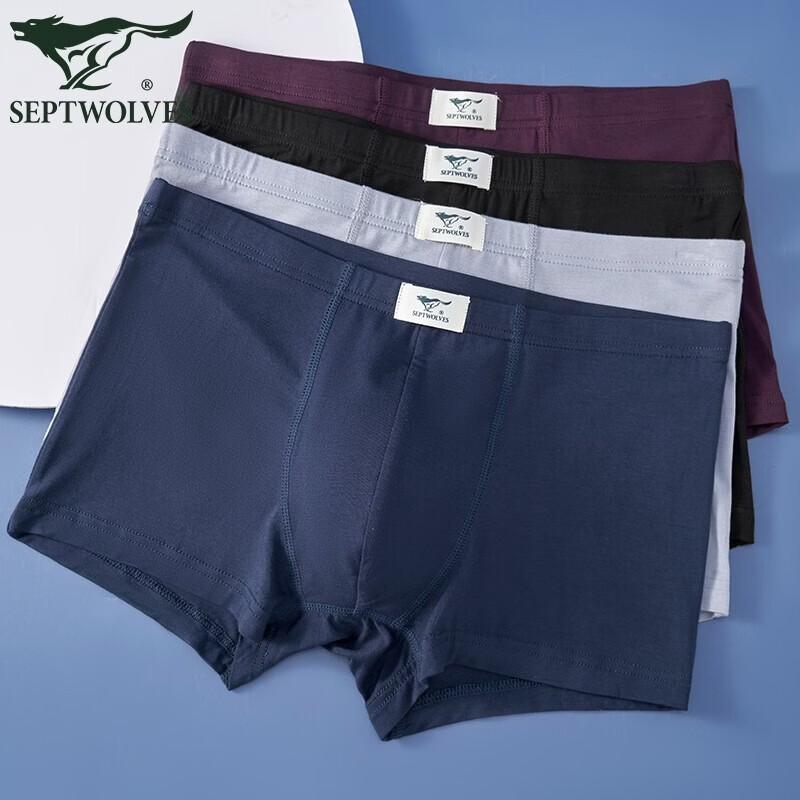 SEPTWOLVES Men's Ice Silk Breathable Boxer Briefs (4-Pack)