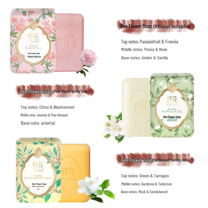 Bee & Flower Sandalwood Soap Bar