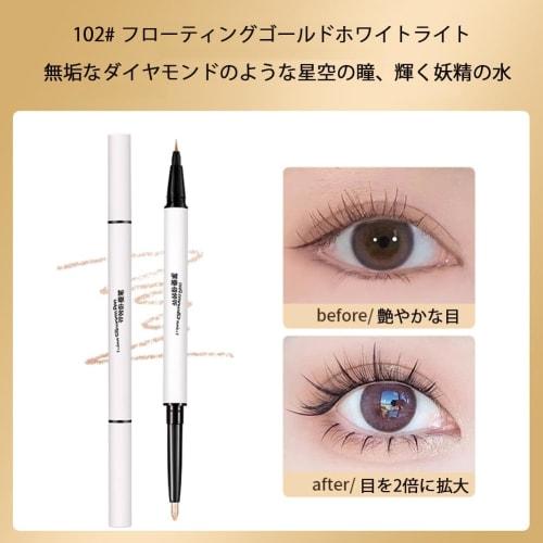 GECOMO Double Core Eyeliner Tear Bag Liner Waterproof Pencil Eyeliner [Pencil & Liquid 2in1] Popular Cosmetics High Adhesion Double Line Expert Greige