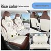 Geely Xingyuan Car Seat Covers: Full Coverage, Four Seasons, 2026 Model.