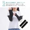 fivebear Linen Arm UV Long Made in Black Women's Covers, Protection, Sleeve, Japan, (fb40054)