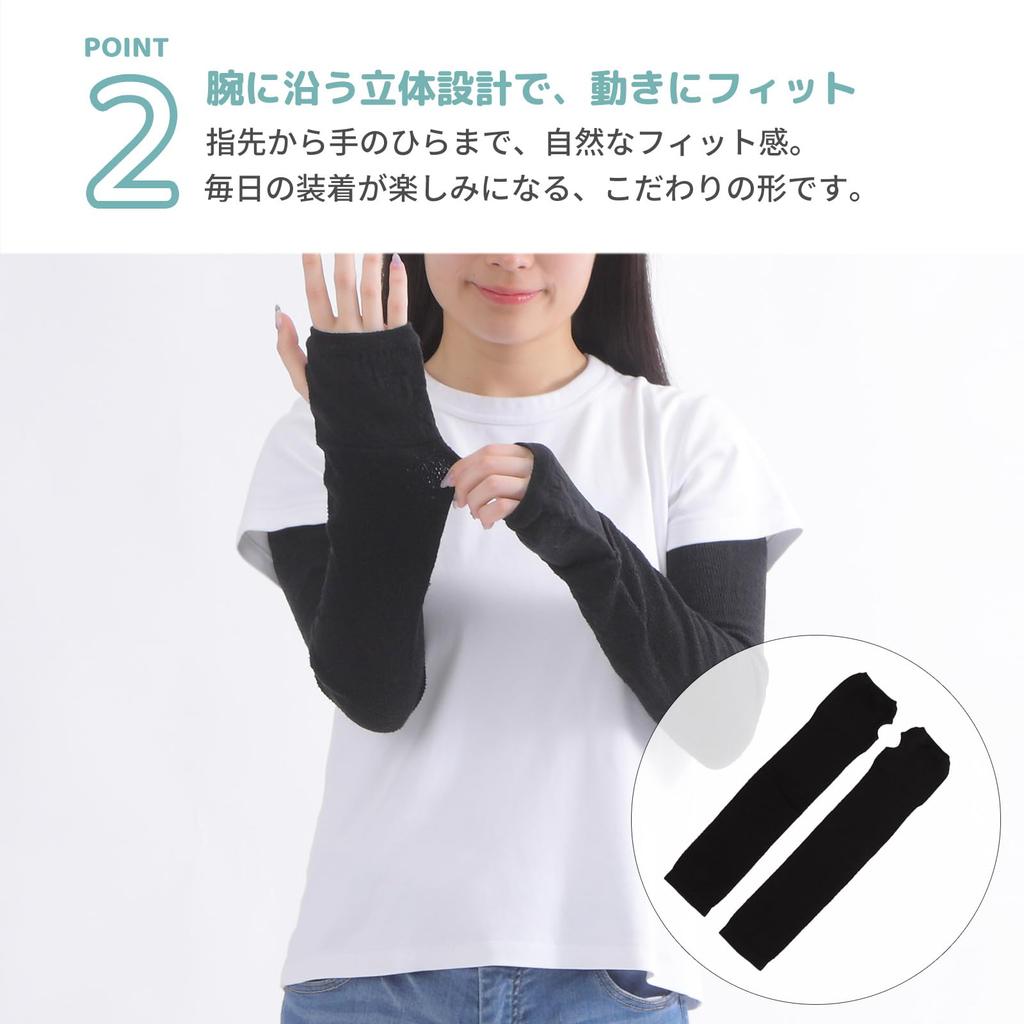 fivebear Linen Arm UV Long Made in Black Women's Covers, Protection, Sleeve, Japan, (fb40054)