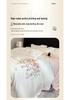 A-Class 60s Long-Staple Cotton Embroidered Four-Piece Set (2026 Model) - Qimeng