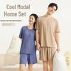 Summer Boys' & Girls' Seamless Ice Silk Pajama Set