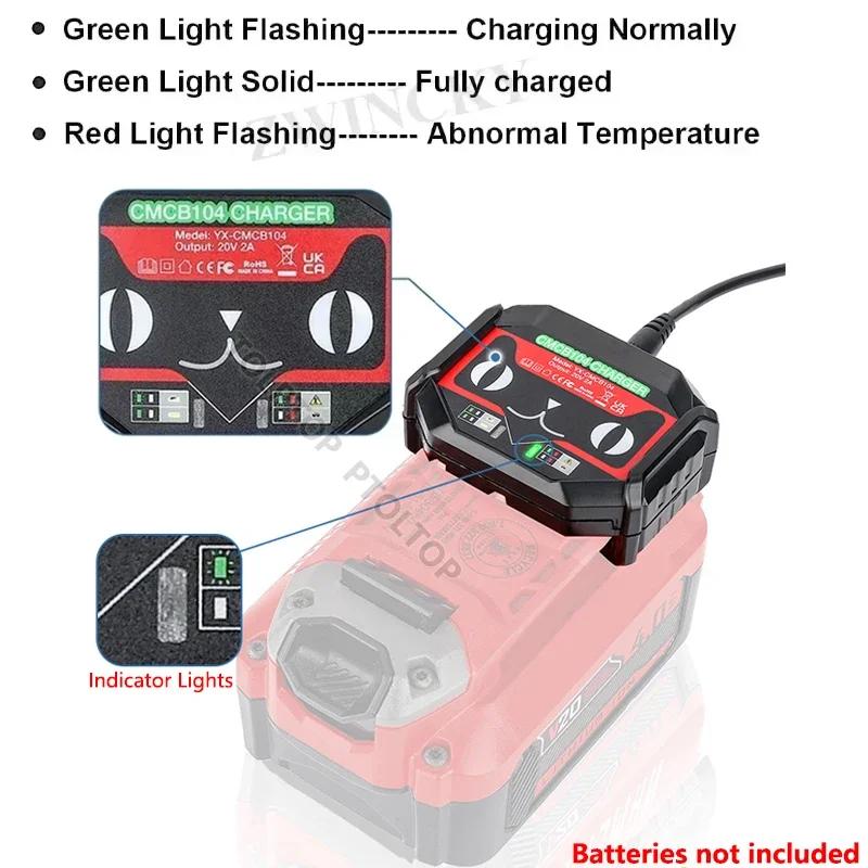 For Craftsman Charger CMCB201 CMCB202 CMCB204 CMCB206 CMCB209 Compatible For Craftsman 20V Max V20 Lithium Battery Charging