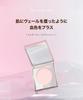 SELVE Foggy Veil Blusher (Cheek) (04 Pumpkin, 4g)